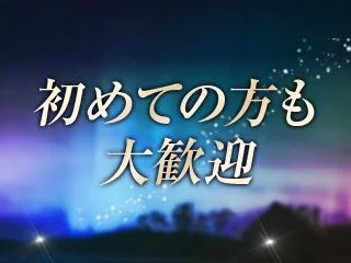 店舗イメージ 関内・桜木町のメンズエステ求人