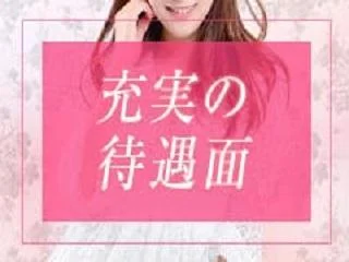 店舗イメージ 広島市のメンズエステ求人