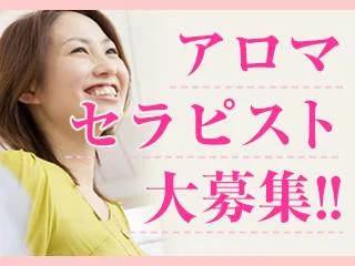 店舗イメージ 錦糸町・小岩のメンズエステ求人
