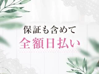 店舗イメージ 新宿・歌舞伎町のメンズエステ求人