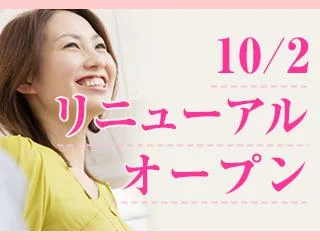 店舗イメージ 錦糸町・小岩のメンズエステ求人