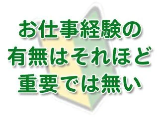 店舗イメージ 奈良のメンズエステ求人