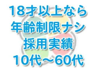 店舗イメージ 奈良のメンズエステ求人