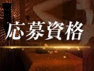 店舗イメージ 広島市のメンズエステ求人