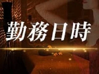 店舗イメージ 広島市のメンズエステ求人