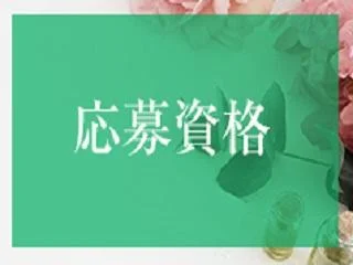 店舗イメージ 広島市のメンズエステ求人