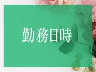 店舗イメージ 広島市のメンズエステ求人