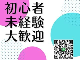 店舗イメージ 錦糸町・小岩のメンズエステ求人