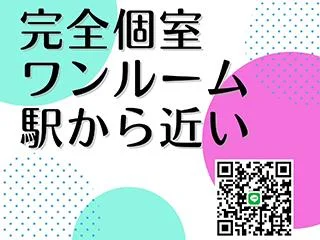 店舗イメージ 錦糸町・小岩のメンズエステ求人