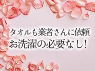店舗イメージ 大須・上前津・鶴舞のメンズエステ求人