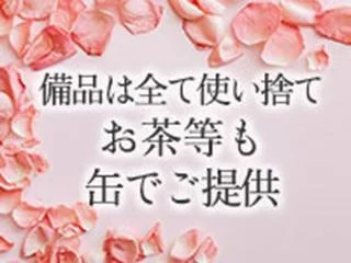 店舗イメージ 大須・上前津・鶴舞のメンズエステ求人
