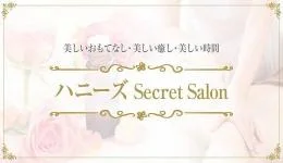 ハニーズ Secret salonの求人速報 広島市のメンズエステ求人