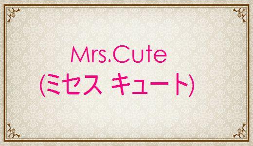 Mrs.Cute(ミセス キュート)の求人画像 堺・堺東のメンズエステ求人
