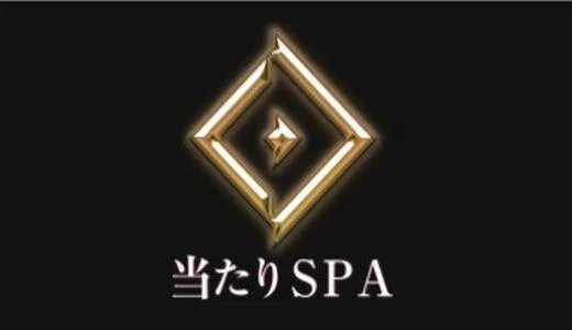 当たりSPA 難波・日本橋・桜川のメンズエステ求人
