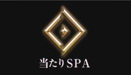 当たりSPAの求人速報　難波・日本橋・桜川のメンズエステ求人