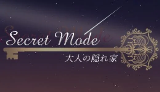 Secret Mode～シークレットモード～ 三重・四日市・松阪市のメンズエステ求人