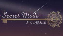 Secret Mode～シークレットモード～の求人速報　三重・四日市・松阪市のメンズエステ求人