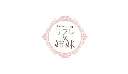 リフレな姉妹 天満・南森町のメンズエステ求人