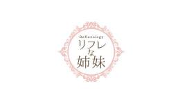 リフレな姉妹の求人速報　天満・南森町・北浜のメンズエステ求人