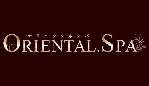 Oriental.SPA	 京都駅・伏見・南インターのメンズエステ求人