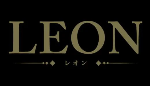 LEON 錦・伏見のメンズエステ求人