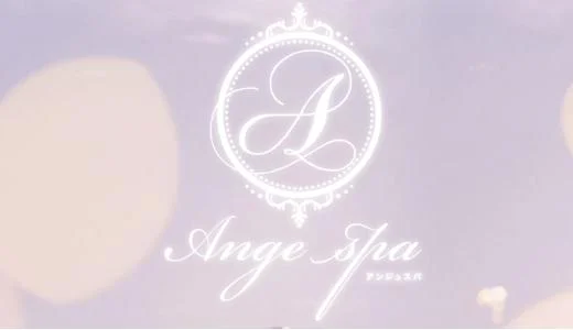 Ange Spa 刈谷・安城・豊田・岡崎・豊橋のメンズエステ求人