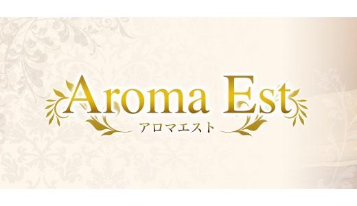 Aroma Est〜アロマエスト