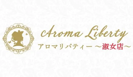 Aroma Libery 春日部・越谷・熊谷・草加のメンズエステ求人