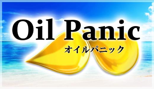 Oil Panic