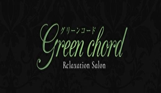 Green Chord
