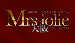 Mrs jolie 大阪(ミセスジョリエ)の求人速報　難波・日本橋・桜川のメンズエステ求人