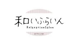 和いふらいんの求人速報　枚方・守口・門真のメンズエステ求人