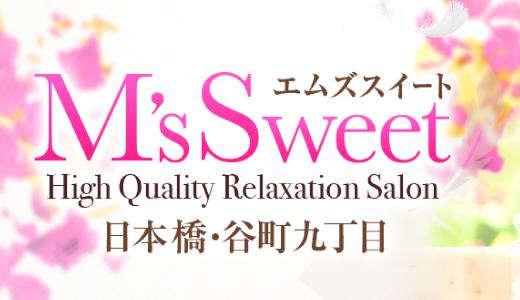 M's SWEET（エムズスイート）の求人画像 難波・日本橋・桜川のメンズエステ求人
