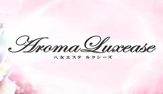 Aroma Luxease