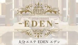 Aroma resort EDENの求人速報 大分市内のメンズエステ求人