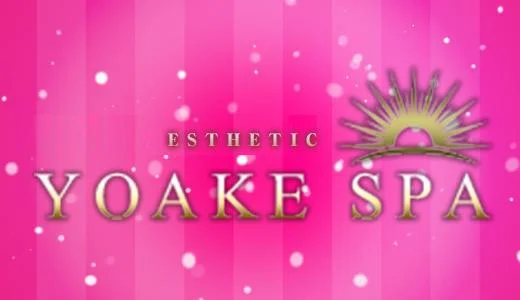 YOAKE SPA〜ヨアケスパ〜の求人画像 赤羽・板橋のメンズエステ求人