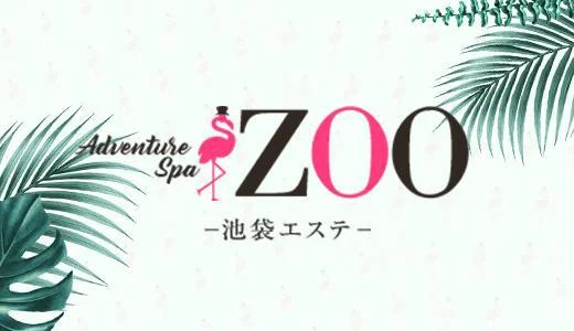 AdventureSpa Zoo 池袋のメンズエステ求人