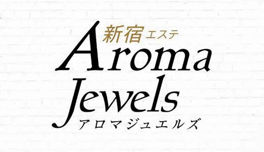 Aroma Jewels〜アロマジュエルズ〜 新宿・歌舞伎町・新大久保・高田馬場のメンズエステ求人