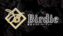 Birdie～バーディ～橋本の求人速報　厚木・相模原・蛯名のメンズエステ求人