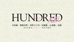 HUNDRED(ハンドレッド)の求人速報　難波・日本橋・桜川のメンズエステ求人