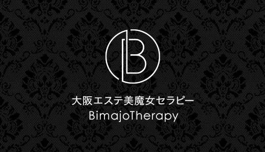 美魔女セラピー大阪 堺筋本町・本町・阿波座のメンズエステ求人