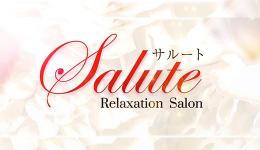 Saluteの求人速報　京都駅・伏見・南インターのメンズエステ求人