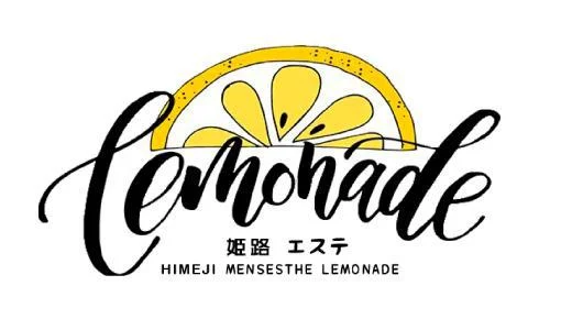 Lemonade レモネード姫路 姫路のメンズエステ求人