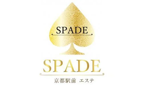 SPADE 京都駅・伏見・南インターのメンズエステ求人