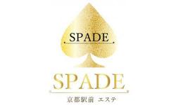 SPADEの求人速報　祇園・河原町・木屋町のメンズエステ求人