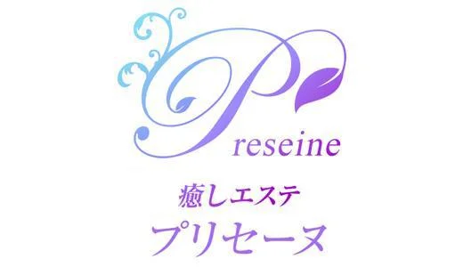 Preseine 堺店 堺・堺東のメンズエステ求人
