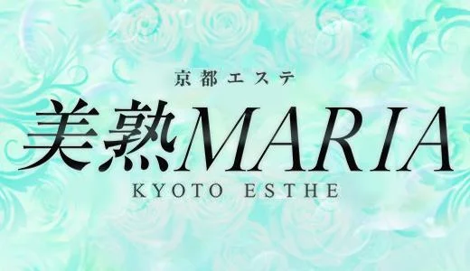 美熟MARIA 祇園・河原町・木屋町のメンズエステ求人