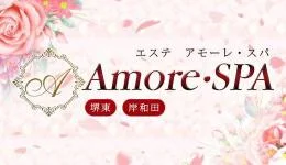 Amore・SPA -アモーレ・スパ- 堺東・岸和田店の求人速報　堺・堺東のメンズエステ求人
