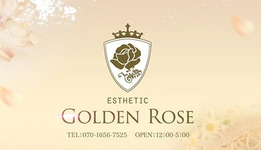 Golden Roseの メンズエステ 求人