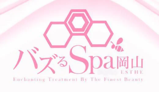バズるSPA岡山の求人画像 岡山市のメンズエステ求人
